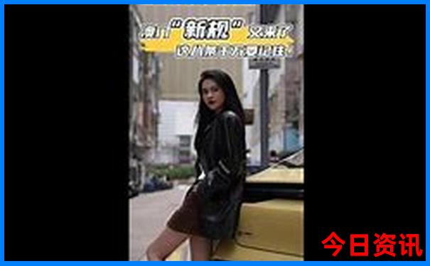 新澳今晚9点30分准确生肖